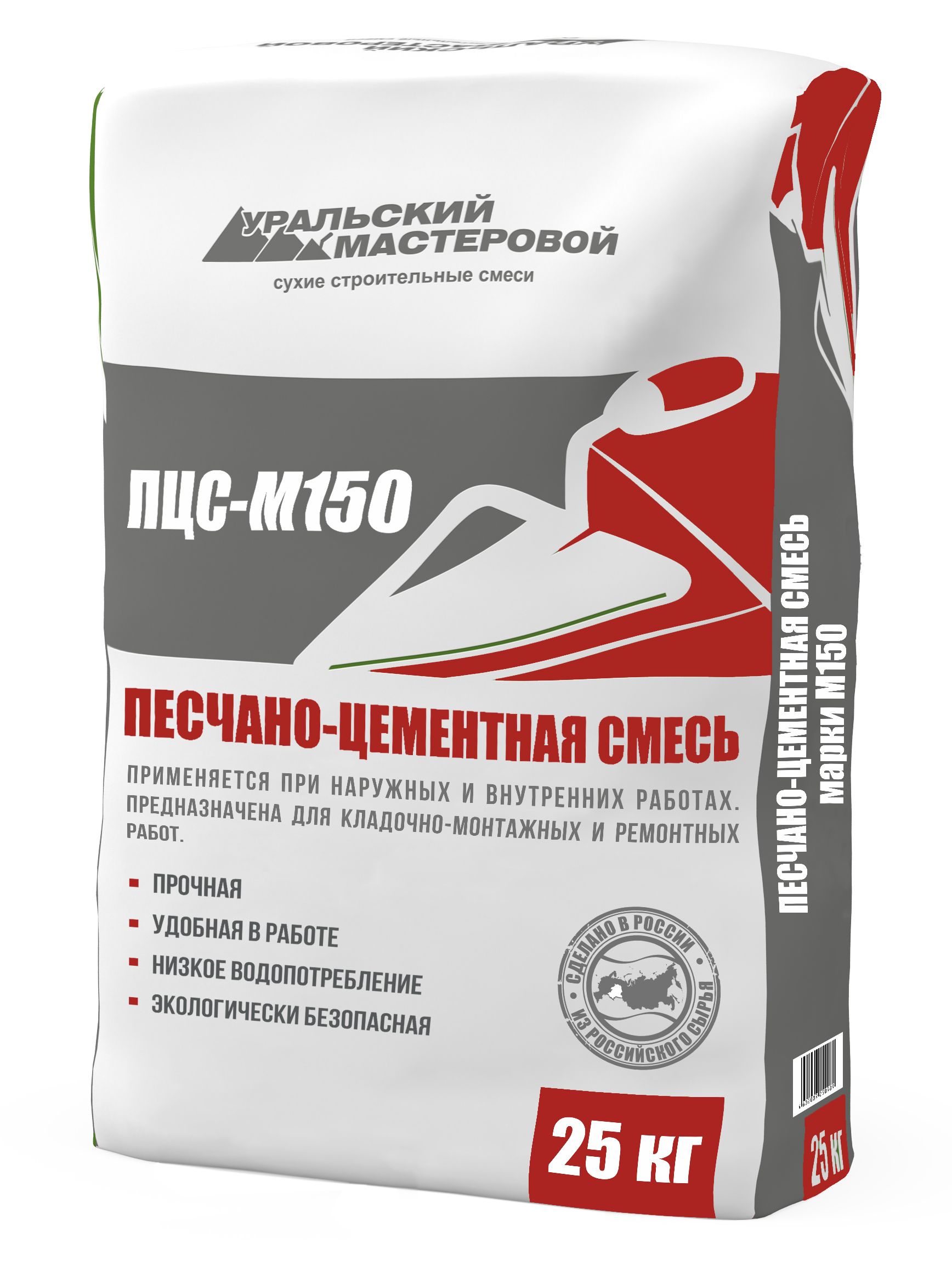 Песчано-цементная смесь Уральский мастеровой ПЦС-М150
