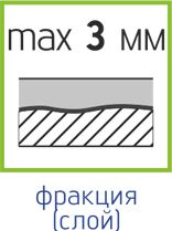 max-3-толщина слоя.jpg