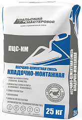 Кладочно-монтажная смесь Уральский мастеровой ПЦС-КМ